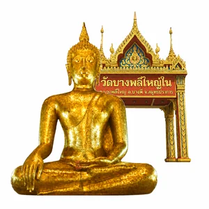 หลวงพ่อโตวัดบางพลี(สมุทรปราการ)