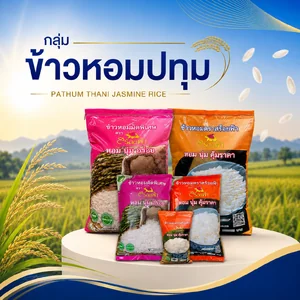 ข้าวหอมปทุม