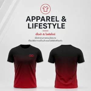 Apparel & Lifestyle