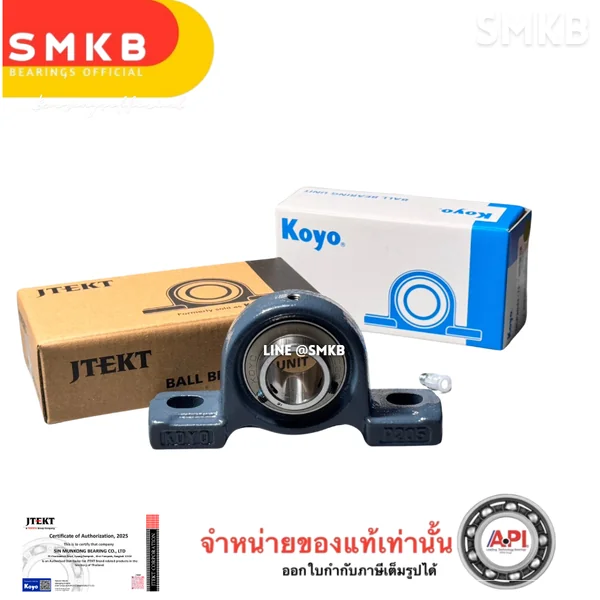 KOYO ลูกปืนเพลา ตุ๊กตา UCP215-48 UCP215 UCP 215-48 ( เพลา 3 นิ้ว , 76.20 มม. ) UC215-48 + P215 ตลับลูกปืนตุ๊กตา KOYO ลูกปืนเพลา ตุ๊กตา UCP215-48 UCP215 UCP 215-48 ( เพลา 3 นิ้ว , 76.20 มม. ) UC215-48 + P215 ตลับลูกปืนตุ๊กตา