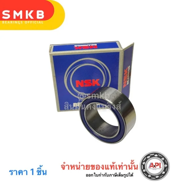 Pro NSK ลูกปืนคอมแอร์ 32BD4718 32x47x18 mm. Suzuki Carribian,Vitara,BMW E46 Calsonic,Mazda2'10,Mazda3'05 ลูกปืนคลัชคอมแอ