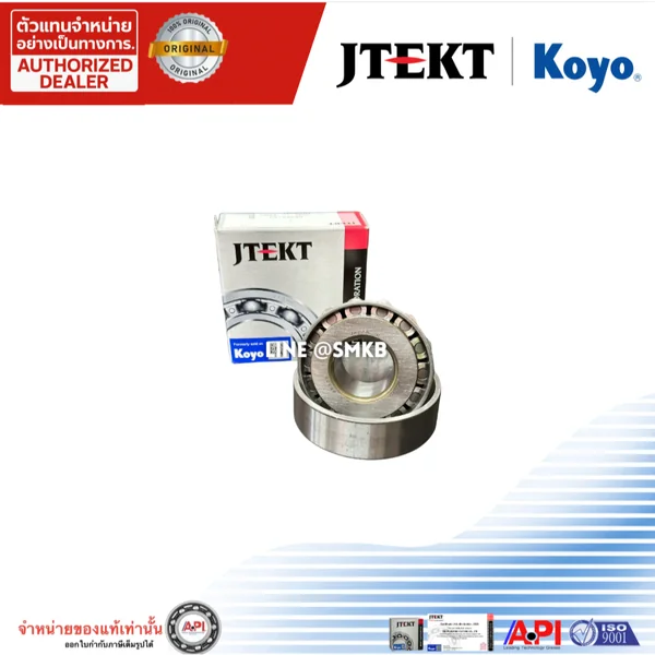 KOYO ลูกปืนเดือยหมู ตัวใหญ่ TR070803J * J * ลูกปืนเดือยหมูใหญ่ Isuzu Dmax 2.5 3.0 ปี03-18 , Dmax 1,9 KOYO ลูกปืนเดือยหมู ตัวใหญ่ TR070803J * J * ลูกปืนเดือยหมูใหญ่ Isuzu Dmax 2.5 3.0 ปี03-18 , Dmax 1,9