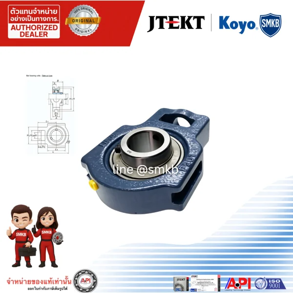 KOYO ตลับลูกปืนตุ๊กตา Bearing Units UCT206 UCT 206 ( เพลา 30 มม. ) KOYO ตลับลูกปืนตุ๊กตา Bearing Units UCT206 UCT 206 ( เพลา 30 มม. )