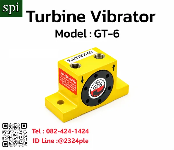 ตัวสั่นสะเทือนลม Turbine Vibrator GT-6 ตัวสั่นสะเทือนลม Turbine Vibrator GT-6