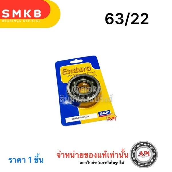 SKF ลูกปืนข้างข้อ รอบจัด Honda LED 110I 2023 63/22 ( ราคา 1 ตัว) 22x56x16 mm. ข้างข้อ Enduro
