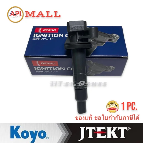 Denso คอยล์จุดระเบิด Altis 2001-2010คอยล์ Toyota Altis 1.6 1.8 ปี 03-11 เครื่อง 1ZZ,3ZZ 099700-2540 Denso คอยล์จุดระเบิด Altis 2001-2010คอยล์ Toyota Altis 1.6 1.8 ปี 03-11 เครื่อง 1ZZ,3ZZ 099700-2540