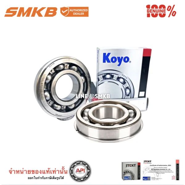 KOYO 6311 NR 6311NR Deep groove ball bearings ลูกปืนเม็ดกลม พร้อมร่อง และแหวน 55X120X29 mm.