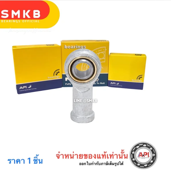 PHS14R API ลูกปืนตาเหลือกตัวเมียเกลียวขวา ,ลูกหมากคันชัก ( INLAID LINER ROD ENDS WITH RIGHT-HAND FEMALE THREAD ) PHS 14