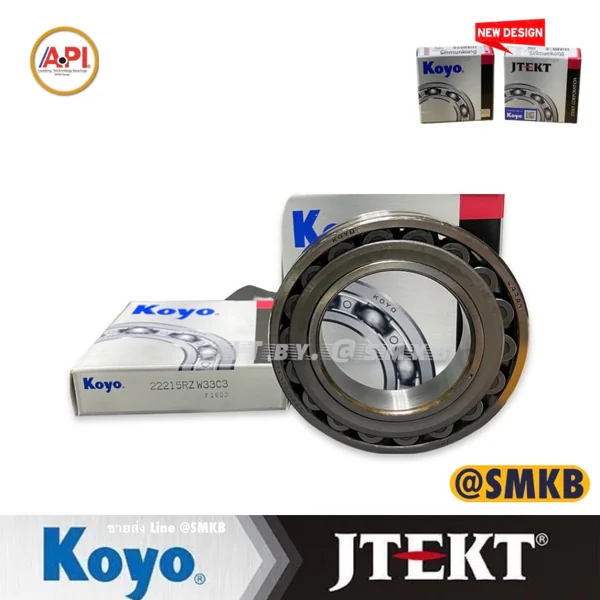 Koyo Jtekt 22215 E/C3 ลูกปืนเม็ดโค้ง 2แถว รูตรง รองรับความเร็วรอบสูง แยกตามเพลา รูตรง รูเค 22215 RZKW33C3 / 22215 RZW33 image 2 Koyo Jtekt 22215 E/C3 ลูกปืนเม็ดโค้ง 2แถว รูตรง รองรับความเร็วรอบสูง แยกตามเพลา รูตรง รูเค 22215 RZKW33C3 / 22215 RZW33 image 2