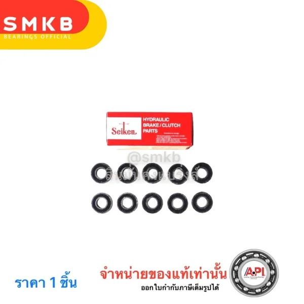 แท้ (10 ชิ้น) SD-30333R (O) 1-1/2" (SEIKEN) SEIKEN SD30333R ลูกยางเบรค SD 30333R (28x38x7)