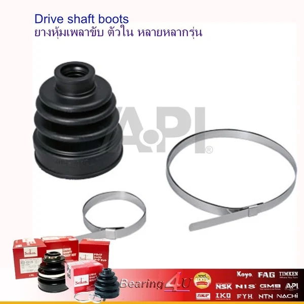 Seiken ยางหุ้มเพลา ยางเพลาขับ ตัวใน B-87 ตัวอีซํูซุ Isuzu TFR 4wd 2500cc ปี 1996 (600-00087) Seiken ยางหุ้มเพลา ยางเพลาขับ ตัวใน B-87 ตัวอีซํูซุ Isuzu TFR 4wd 2500cc ปี 1996 (600-00087)