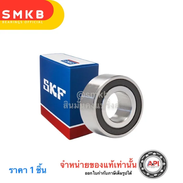SKF 3210 A 2RS1TN9/MT33 ตลับลูกปืนเม็ดกลมสองแถวสัมผัสเชิงมุม ขนาด 50x90x30.2 mm. รางโพลียาไมด์ ฝาปิดยาง ทนความร้อน 120 อ