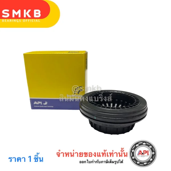 API ลูกปืนเบ้าโช้ค มาสด้า Suspension bearing VKD 75028 T For MAZDA 2 3 6 CX-3 CX-5 API ลูกปืนเบ้าโช้ค มาสด้า Suspension bearing VKD 75028 T For MAZDA 2 3 6 CX-3 CX-5