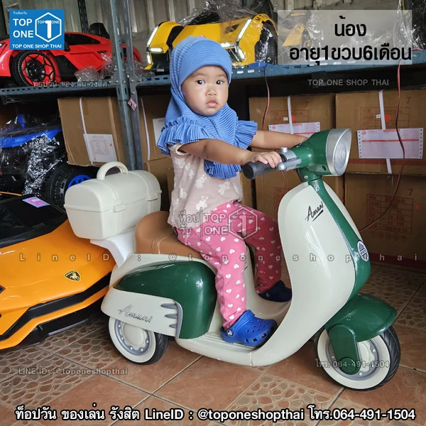 เวสป้า Vespa มอเตอร์ไซค์แบตเตอรี่ไฟฟ้าเด็กเล่นนั่งขับได้ สีสวยพาสเทล มีกล่องเก็บของด้านหลัง สีครีม สีเขียว สีชมพู image 10 เวสป้า Vespa มอเตอร์ไซค์แบตเตอรี่ไฟฟ้าเด็กเล่นนั่งขับได้ สีสวยพาสเทล มีกล่องเก็บของด้านหลัง สีครีม สีเขียว สีชมพู image 10