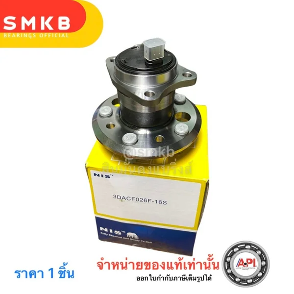 NIS ลูกปืนล้อหลัง(ดุมล้อหลัง)L/R CAMRY ACV30,ACV40 รุ่นABS ราคาต่อตัว 3DACF026F-16S ซ้าย 3DACF026F-15S ข้างขวา