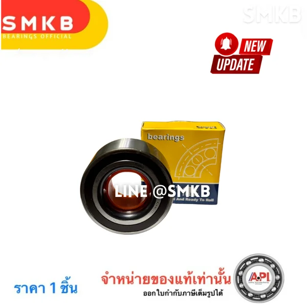 NIS ลูกปืนล้อ หลัง 42KWD08 สำหรับ ISUZU all new DMAX, D-Max 2WD, 4WD เตี้ย สูง ปี 2012-2019 NIS ลูกปืนล้อ หลัง 42KWD08 สำหรับ ISUZU all new DMAX, D-Max 2WD, 4WD เตี้ย สูง ปี 2012-2019