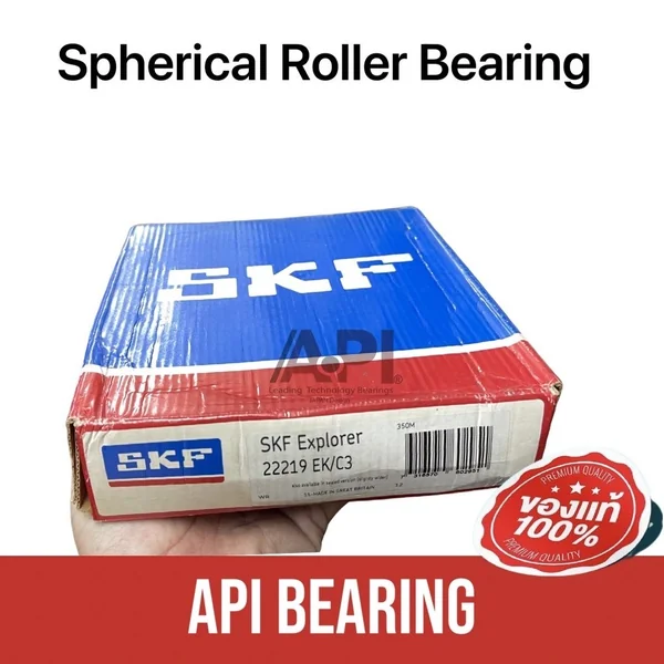 SKF 22219 EK/C3 SKF Spherical Roller Bearing - 95x170x43 SKF 22219 EK/C3 SKF Spherical Roller Bearing - 95x170x43