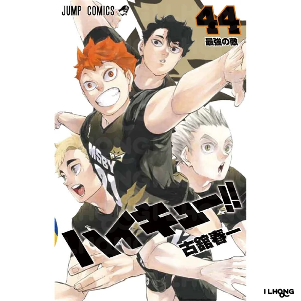 [MG] HAIKYU!! (ハイキュー!!) , 1-45 , ไฮคิวคู่ตบฟ้าประทาน image 2