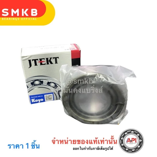 Koyo 32207 JRYA ลูกปืนล้อ เตเปรอ์ NKR NPR KS22 HINO 35x72x24.25 Taper Bearing