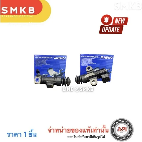 Aisin แม่ปั้มครัชล่าง NISSAN นิสสัน NAVARA YD25 D40 07-14 NP300 2.5 D23 2015 3/4'' CRN-621A