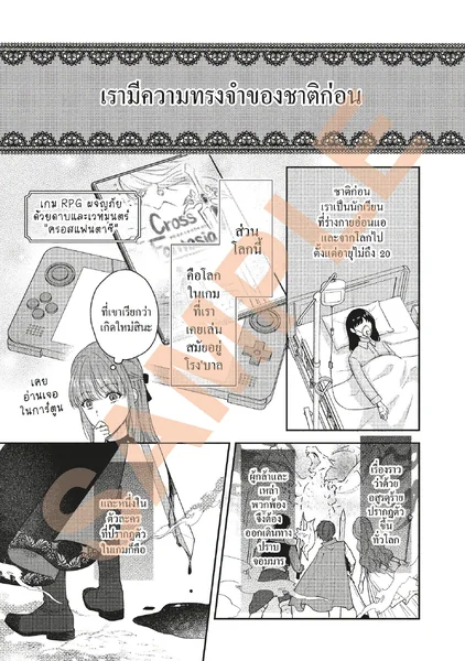 Vol 1(Hologram) image 12