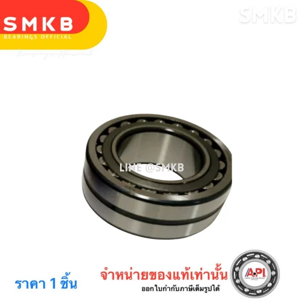 KOYO bearing 22217 RZ W33C3 JAPAN ตลับลูกปืนเม็ดโค้งสองแถวปรับแนวได้เอง รูตรง 22217 E 85x150x36