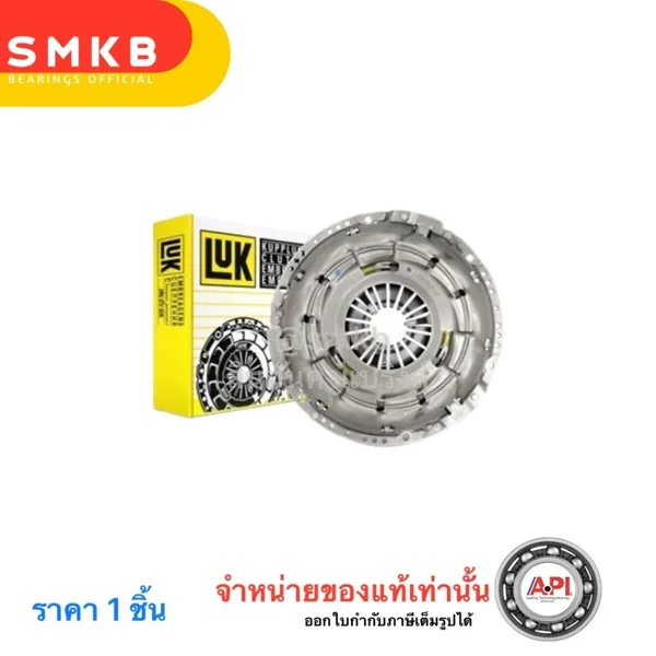 128-0419-10 LUK หวีคลัทช์ 11” 1GD 2GD Toyota Revo 2.4 2.8 6MT GUN125 GUN126 OE 31210-OK310 โตโยต้า รีโว่ 2WD 128-0419-10 LUK หวีคลัทช์ 11” 1GD 2GD Toyota Revo 2.4 2.8 6MT GUN125 GUN126 OE 31210-OK310 โตโยต้า รีโว่ 2WD