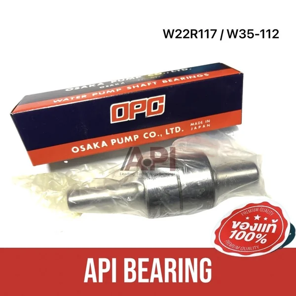 API & OPC Water Pump Bearing W7R112 / WF35-112 Bearing mass, (18*35*112 mm) ลูกปืนแกนปั้มน้ำ