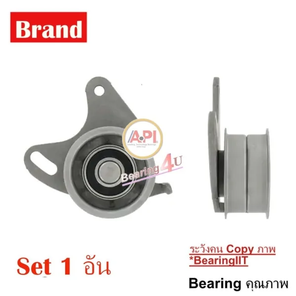 SKF ลูกรอกปรับความตึงสายพาน, สายพานไทม์มิ่ง เส้นผ่าศูนย์กลาง: 60 มม. ความกว้าง: 29 มม. VKM 75601 SKF ลูกรอกปรับความตึงสายพาน, สายพานไทม์มิ่ง เส้นผ่าศูนย์กลาง: 60 มม. ความกว้าง: 29 มม. VKM 75601