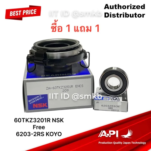 NSK ลูกปืนคลัทซ์ ลูกปืนครัช 60TKZ3201 แถม KOYO ลูกปืนปลายเกียร์(6203).ISUZU Dmax 2.5 Commonrail, Dmax 3.0 NSK ลูกปืนคลัทซ์ ลูกปืนครัช 60TKZ3201 แถม KOYO ลูกปืนปลายเกียร์(6203).ISUZU Dmax 2.5 Commonrail, Dmax 3.0