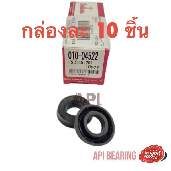 Seiken ลูกยางเบรคหลัง Nissan BigM,Frontier Cyclone,Strada,Triton 15/16"SC-4522R ลูกยางซ่อมกระบอกเบรค ลูกยางเบรคแหวน10อัน Seiken ลูกยางเบรคหลัง Nissan BigM,Frontier Cyclone,Strada,Triton 15/16"SC-4522R ลูกยางซ่อมกระบอกเบรค ลูกยางเบรคแหวน10อัน