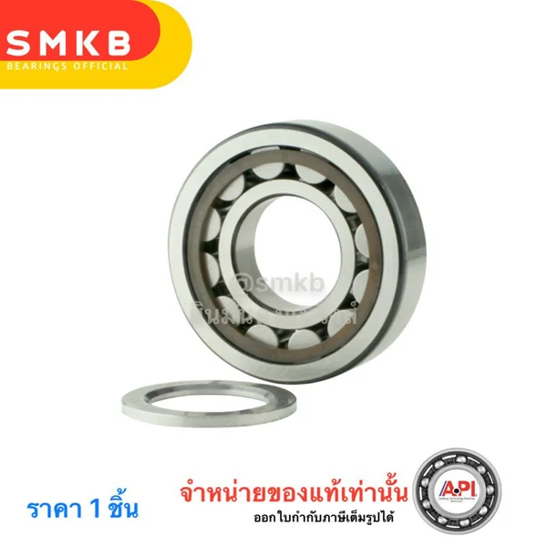 Koyo NUP310 VHNRS 50x110x27 mm. ลูกปืนเม็ดหมอน ตรง ลูกปืนราวเกียร์ สโลว์ NUP 310 ECP 50mm Koyo NUP310 VHNRS 50x110x27 mm. ลูกปืนเม็ดหมอน ตรง ลูกปืนราวเกียร์ สโลว์ NUP 310 ECP 50mm