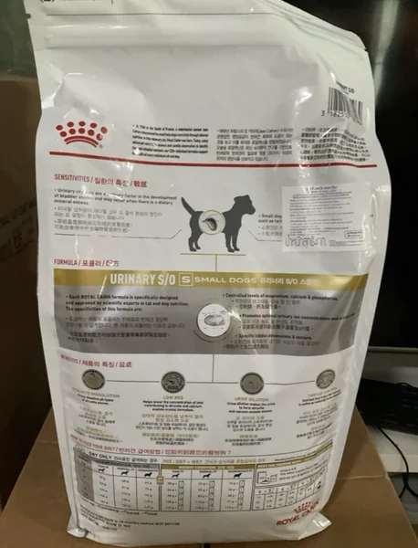 Royal Canin Urinary s/o small dog อาหารสำหรับสุนัขพันธุ์เล็กโรคนิ่ว 4kg image 3 Royal Canin Urinary s/o small dog อาหารสำหรับสุนัขพันธุ์เล็กโรคนิ่ว 4kg image 3