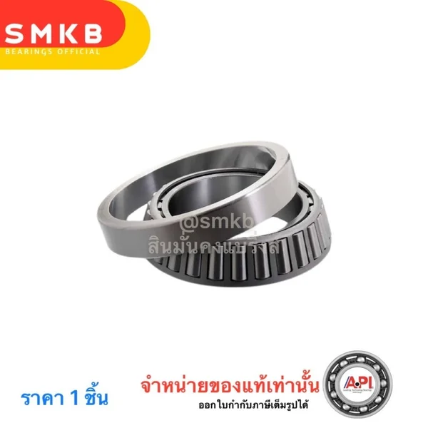 29685/20 KOYO รถไถ ขนาด 73.025x112.712x25.4 mm Ford-New holland 5000 / 6600 / 6610 /6640 / 7840 / TS90