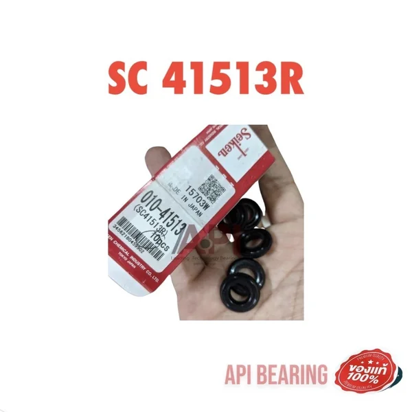Seiken SEIKEN SC41513 010-41513 ลูกยาง กล่องละ 10 ขิ้น Toyota Starlet 3/4" Seiken SEIKEN SC41513 010-41513 ลูกยาง กล่องละ 10 ขิ้น Toyota Starlet 3/4"