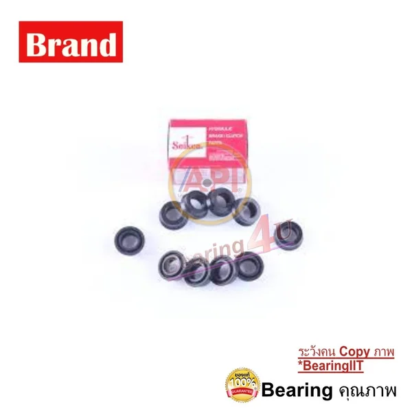ลูกยางเบรค 3/4 นิ้ว SEIKEN WHEEL CYLINDER CAP RING, 3/4, SD 1661 ราคากล่องละ 10 ชิ้น