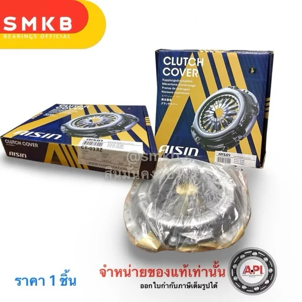 Aisin ชุดครัช คลัช TOYOTA ALTIS ปี 2010-2018 เครื่อง1ZR-3ZR ผ้า หวี ลูกปืน ครบชุด เกียร์ธรรมดา