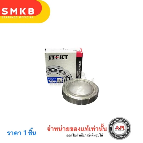 Jtekt ตลับลูกปืนเม็ดกลม 61907 ZZ ตลับลูกปืนคุณภาพ BALL BEARING 6907 ZZ ปิดเหล็ก 6907 size 35X55X10 ฝาเหล็ก แท้ KOYO