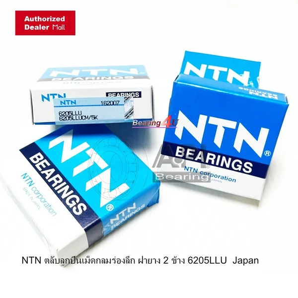 NTN Japan 6205LLU ( 6205-2RS ) 6205 LL ลูกปืนเม็ดกลม คุณภาพสูง จากญี่ปุ่น ปิดยางสองด้าน มียางกันฝุ่นสองด้าน NTN Japan 6205LLU ( 6205-2RS ) 6205 LL ลูกปืนเม็ดกลม คุณภาพสูง จากญี่ปุ่น ปิดยางสองด้าน มียางกันฝุ่นสองด้าน