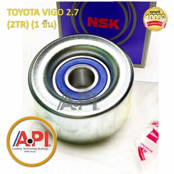 NSK โตโยต้า (70SPF) อิโนว่า INNOVA / วีโก้ VIGO 2.7 เบนซิน / ฟอร์จูเนอร์ (เบนซิน) คอมมูเตอร์ เบนซิน NSK โตโยต้า (70SPF) อิโนว่า INNOVA / วีโก้ VIGO 2.7 เบนซิน / ฟอร์จูเนอร์ (เบนซิน) คอมมูเตอร์ เบนซิน