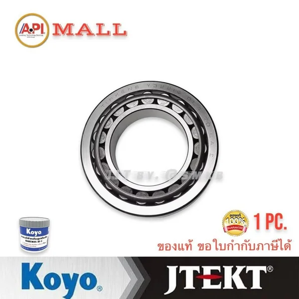 Timken 32215 Timken Tapered Roller Bearing 75x130x33.25 mm. ลูกปืนล้อหลังนอก TX TIMKEN ยี่ห้อรถ ISUZU รุ่นรถ TX