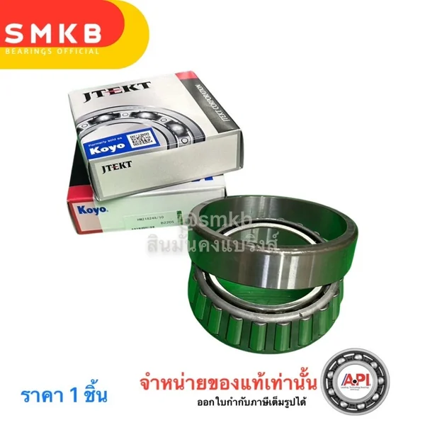 HM218248/10 KOYO ลูกปืนหางรถพ่วง RCK พนัส 89.975x146.975x40 เตเปอร์ SKF แท้ 218248/218210 HM218248/10 KOYO ลูกปืนหางรถพ่วง RCK พนัส 89.975x146.975x40 เตเปอร์ SKF แท้ 218248/218210