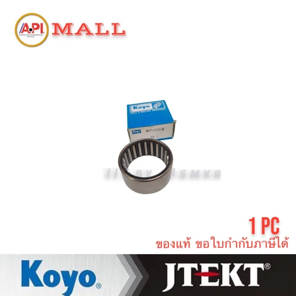 Koyo Jtekt ลูกปืนเข็ม กรงนก Needle bearing BTM-5030-A-KOYO 50x62x30 mm. แท้ Koyo Jtekt ลูกปืนเข็ม กรงนก Needle bearing BTM-5030-A-KOYO 50x62x30 mm. แท้