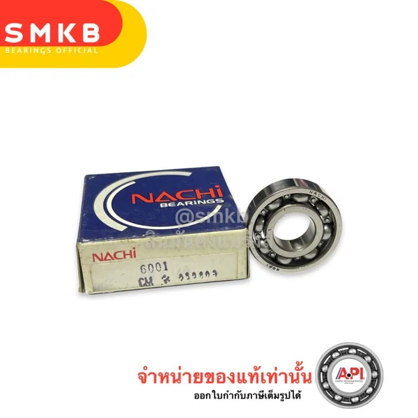 Nachi แท้💯 ลูกปืนล้อ , ลูกปืน ในเครื่อง 6001 ฝาเปิด (1ตลับ) ราวลิ้นซ้าย สปาค135 size 12x28x8 mm.