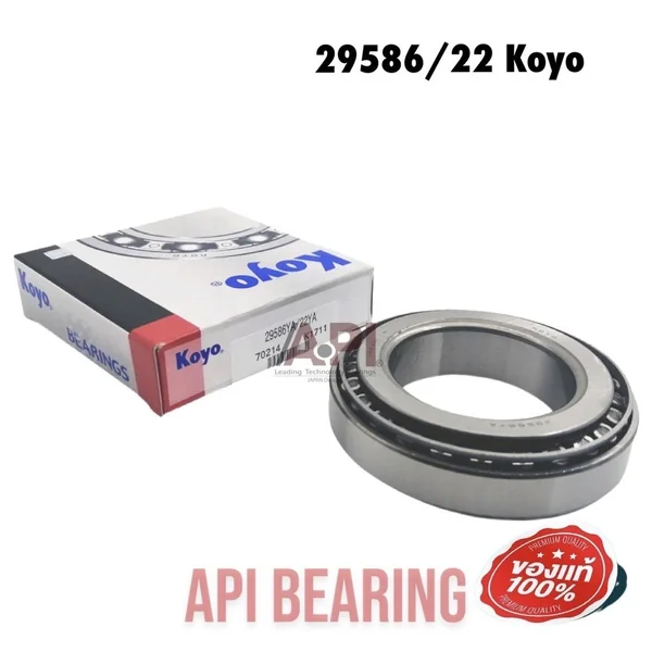 ลูกปืนเตเปอร์ 29586/22 KOYO ( 108*63.5*27.5 KOYO ) (1 ตับ) ลูกปืน Isuzu ELF 350 KS21 KS22 100 110 แรง ลูกปืนเตเปอร์ 29586/22 KOYO ( 108*63.5*27.5 KOYO ) (1 ตับ) ลูกปืน Isuzu ELF 350 KS21 KS22 100 110 แรง