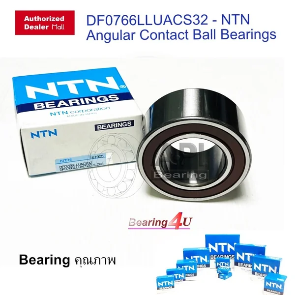 DF0766LLUACS32 - NTN | Angular Contact Ball Bearings ลูกปืนล้อ ลูกปืนพร้อม ปิดยางสองด้าน DF0766LLUACS32 - NTN | Angular Contact Ball Bearings ลูกปืนล้อ ลูกปืนพร้อม ปิดยางสองด้าน