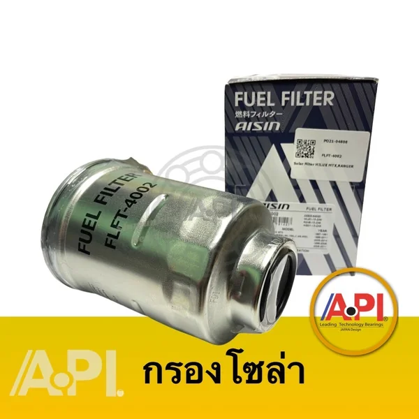 กรองโซล่า FLFT-4002 AISIN MAZDA FIGHTER 2.5L, WL, WLT ปี98-06 ไส้กรองโซล่า เทียบเท่า WE01-13ZA5 กรองโซล่า FLFT-4002 AISIN MAZDA FIGHTER 2.5L, WL, WLT ปี98-06 ไส้กรองโซล่า เทียบเท่า WE01-13ZA5