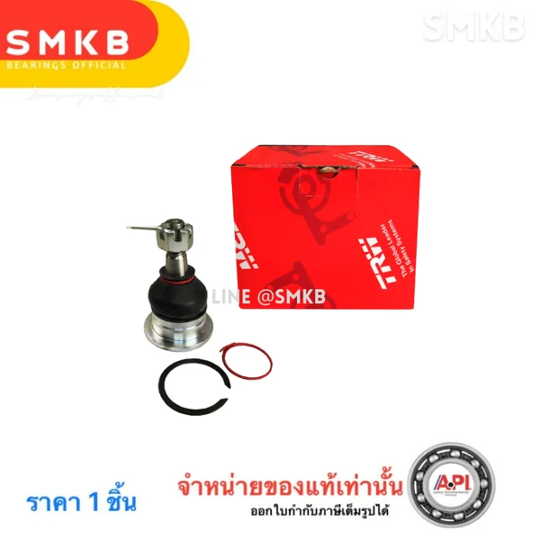 TRW ลูกหมากปีกนกล่าง Toyota Vigo ปี02-12 Innova Revo ปี12-20 Fortuner ปี03-20 / ลูกหมากปีกนก วีโก้ TRW ลูกหมากปีกนกล่าง Toyota Vigo ปี02-12 Innova Revo ปี12-20 Fortuner ปี03-20 / ลูกหมากปีกนก วีโก้