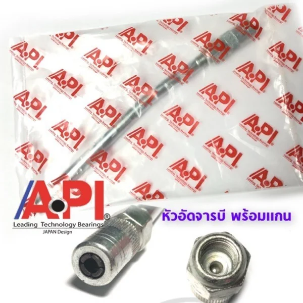 แกนอัด + หัวอัดจารบี 4 ปาก พร้อมแกน แกนจาระบี API หัวอัดจารบี แบบเม็ดลูกปืน พร้อมแกน เนื้อเหล็กเนียว