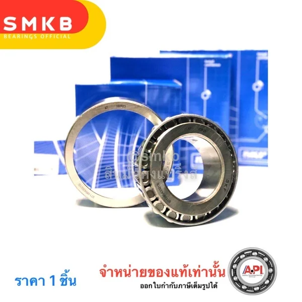 SKF ชุดราคาโปร แค่ 30 ตัวเท่านั้นของแท้ SKF แบริ่งส์ ตลับลูกปืน Taper 32215 JR ของแท้ Tapered 75x130x33.25 mm. CMT